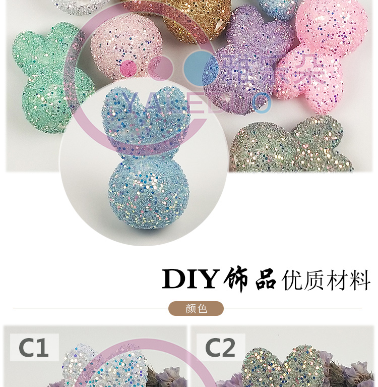 烘培T舞台金光亮片泡沫兔子粉球商场橱窗圣诞挂饰蛋糕DIY装扮配件详情图4