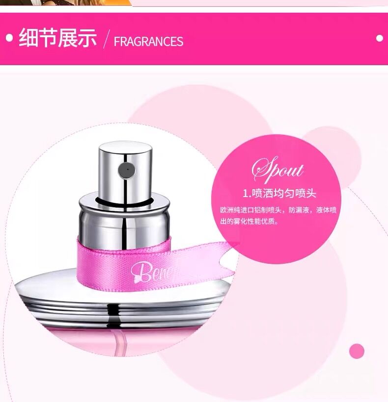 女士香水正品学生少女持久淡香清新自然法国进口香精迷人花果香调详情图17