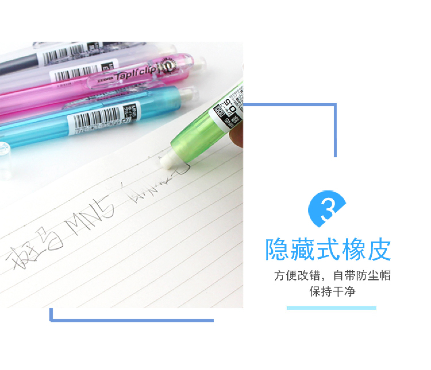ZEBRA Zebra Colored Mechanical Pencil Writing Activity Pen 0.5 Transparent for primary school children MN5 pic 6