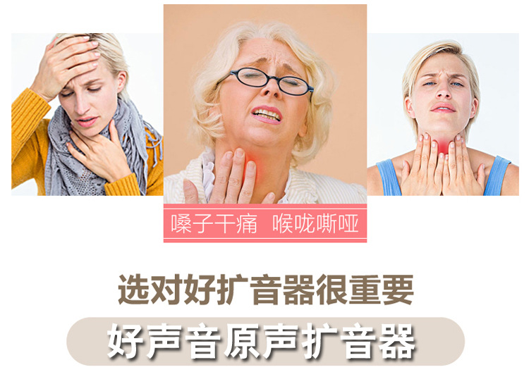 小蜜蜂M07便携式大功率扩音器老年人唱戏机 教师无线教学用收音机详情图2