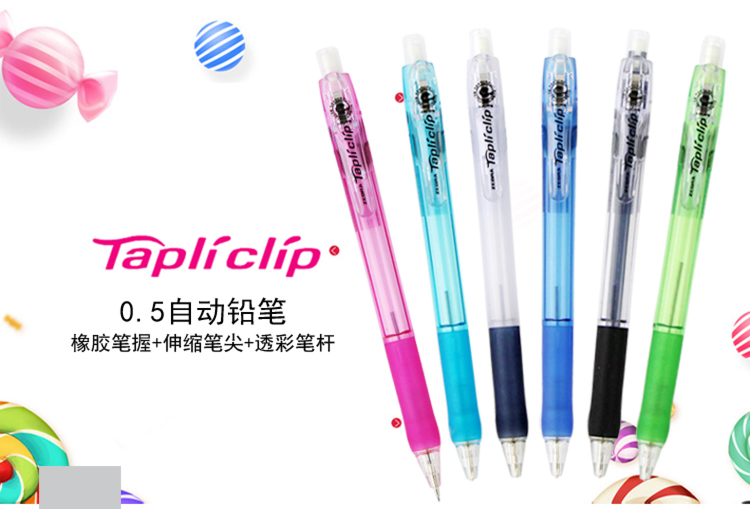 ZEBRA Zebra Colored Mechanical Pencil Writing Activity Pen 0.5 Transparent for primary school children MN5 pic 1