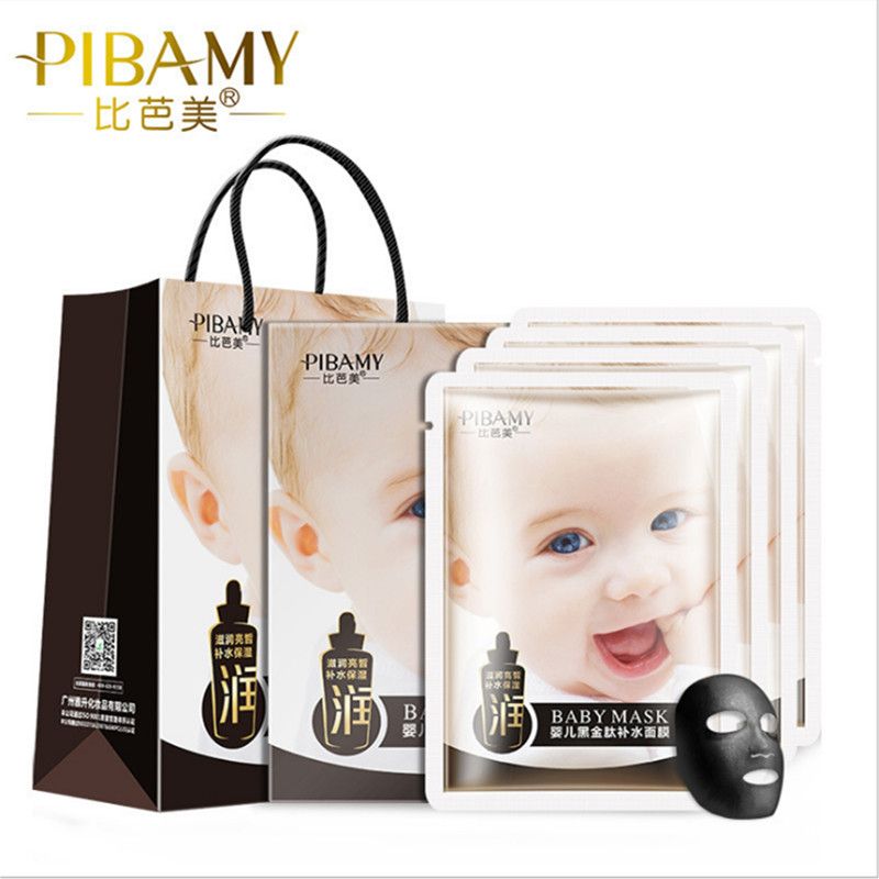 Biba beauty baby black gold peptide moisturizing mask moisturizing bright moisturizing lotion full figure