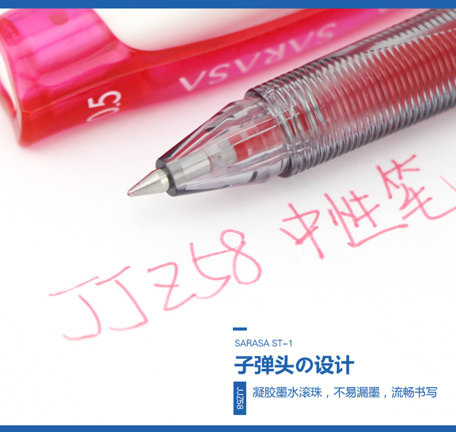 ZEBRA Zebra Sarasa ST-1 Cap Gel Pen JJZ58 Color Gel Pen 0.5 Excellent Student tool detail image 8