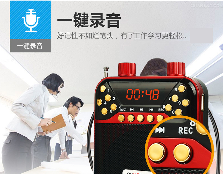 小蜜蜂M07便携式大功率扩音器老年人唱戏机 教师无线教学用收音机详情图7