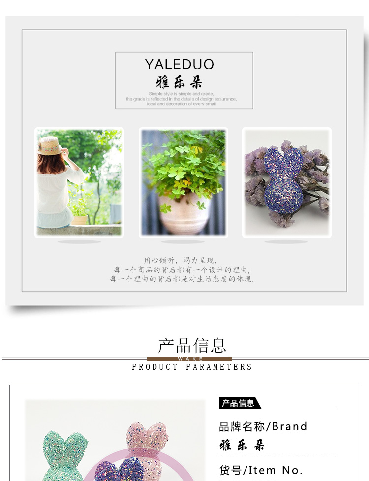 烘培T舞台金光亮片泡沫兔子粉球商场橱窗圣诞挂饰蛋糕DIY装扮配件详情图1