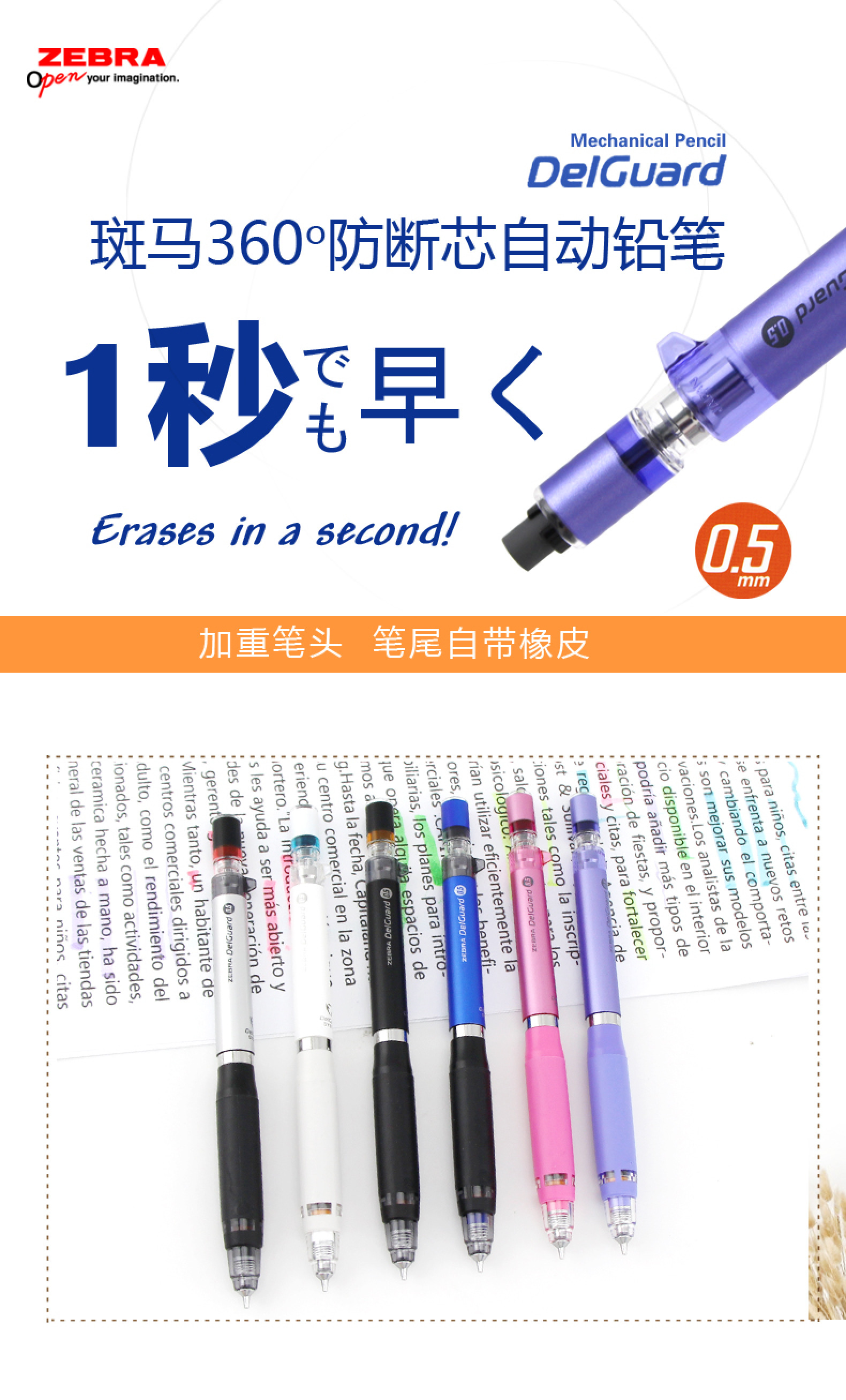 Japanese ZEBRA MA88 Double spring anti-break lead mechanical pencil student exam extendable eraser 0.5 pic 1