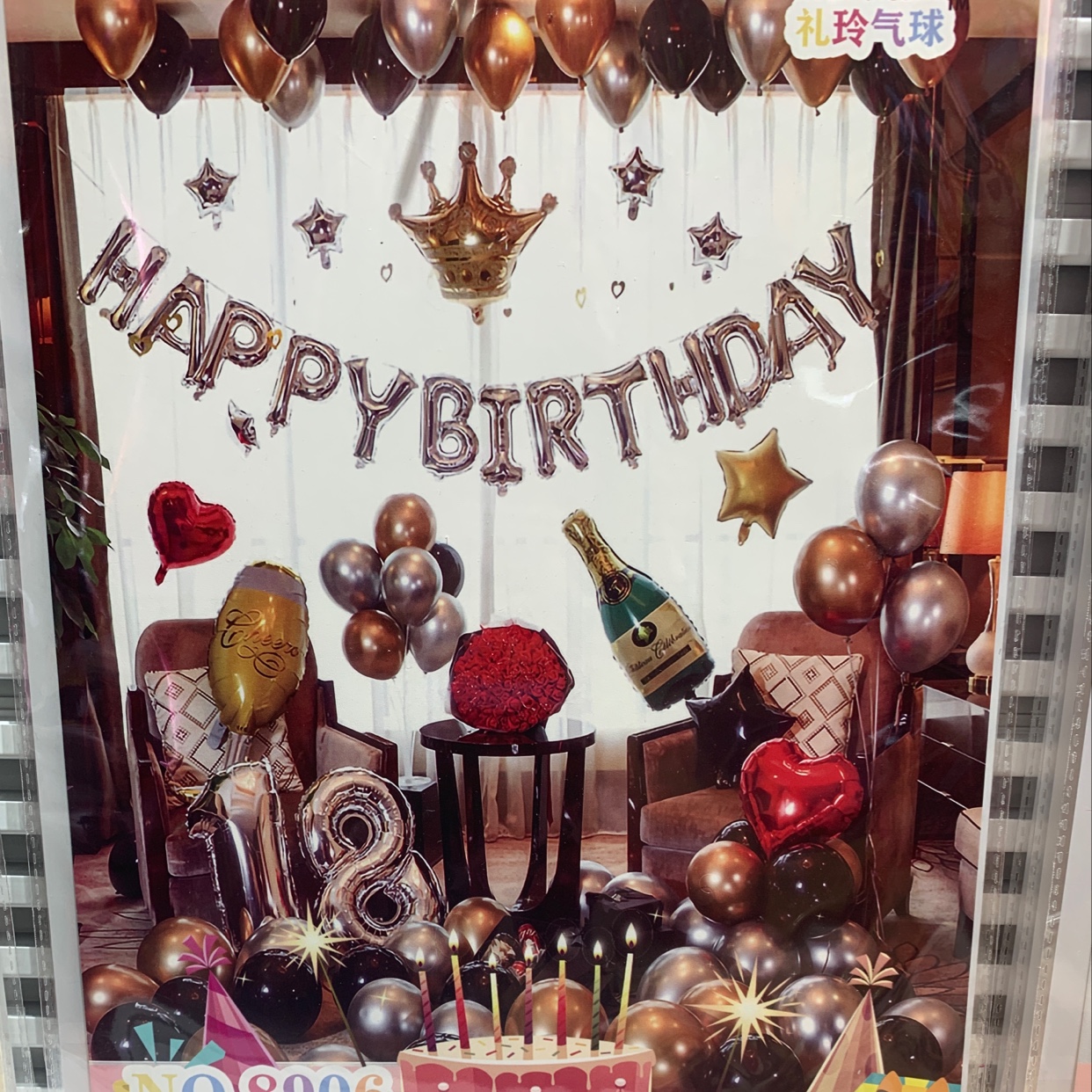 Bottle birthday package aluminum balloon set party decorations