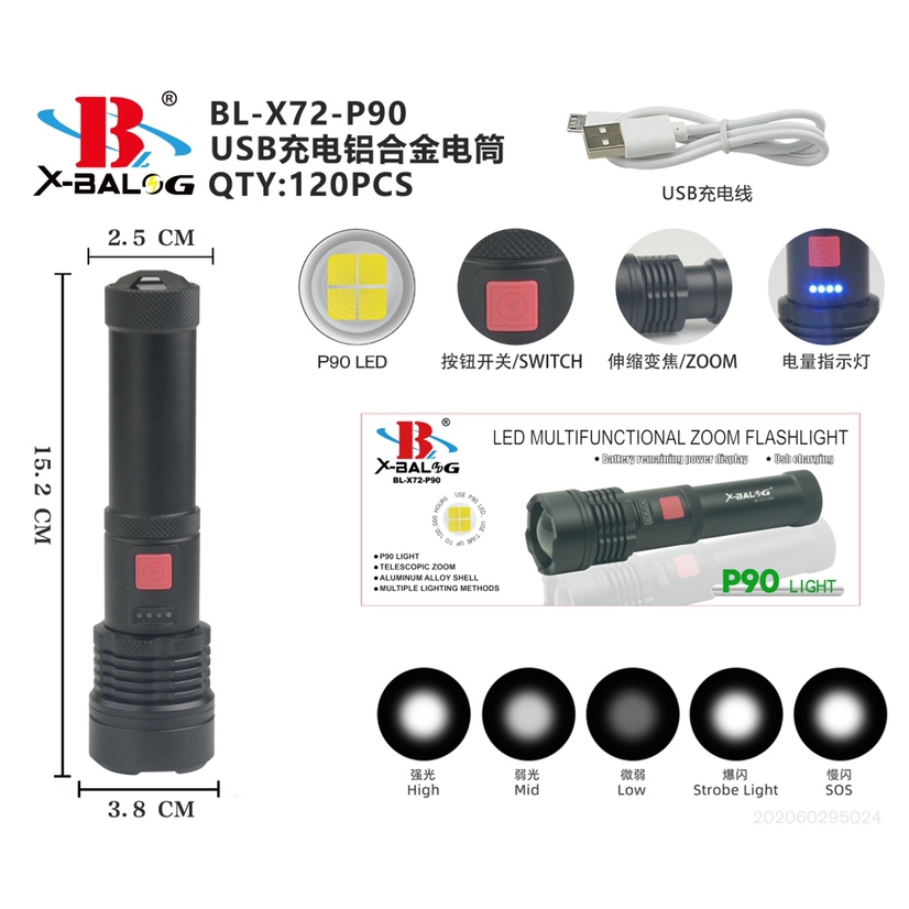 BL-X72-P90强光手电筒产品图