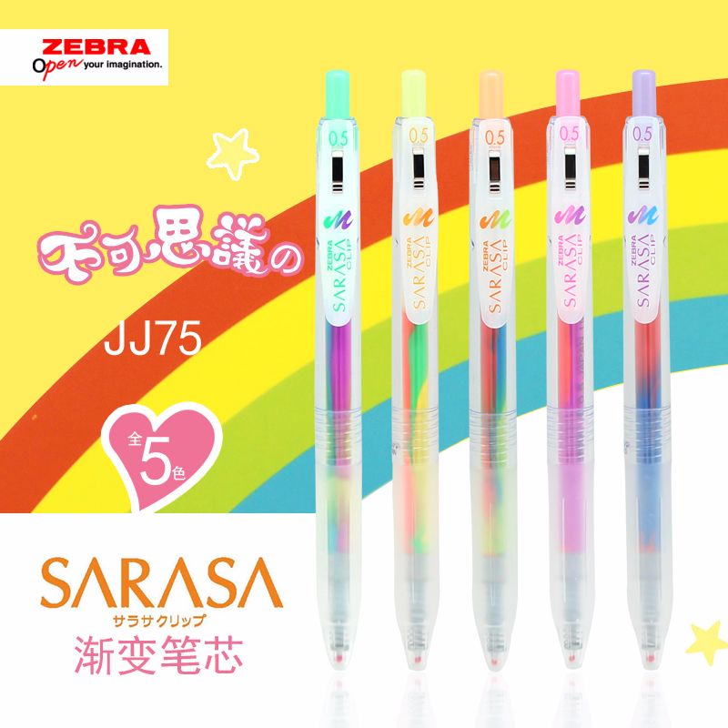 Incredible Neuter pen JJ75 rainbow pen mixed blueberry smoothie color
