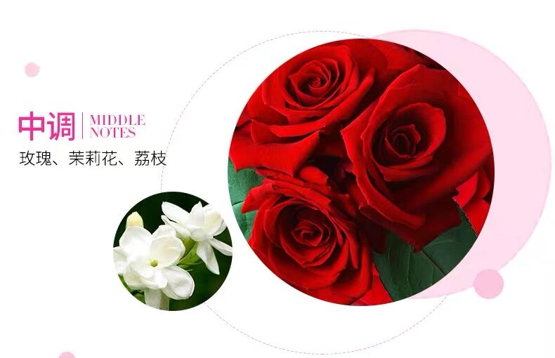 女士香水正品学生少女持久淡香清新自然法国进口香精迷人花果香调详情图13