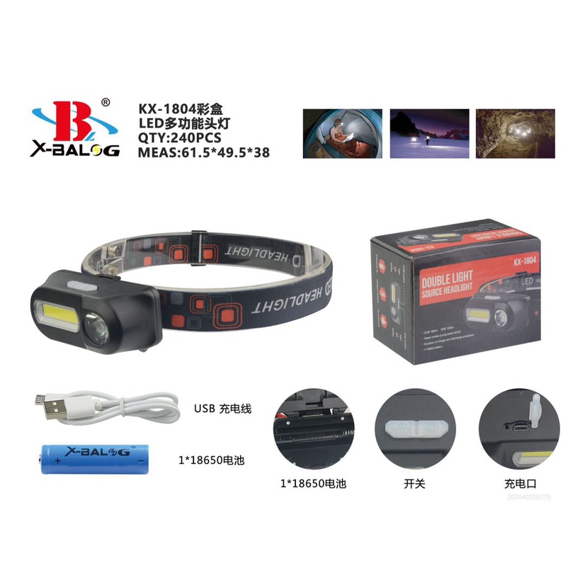 Bl-1804 charging headlamp