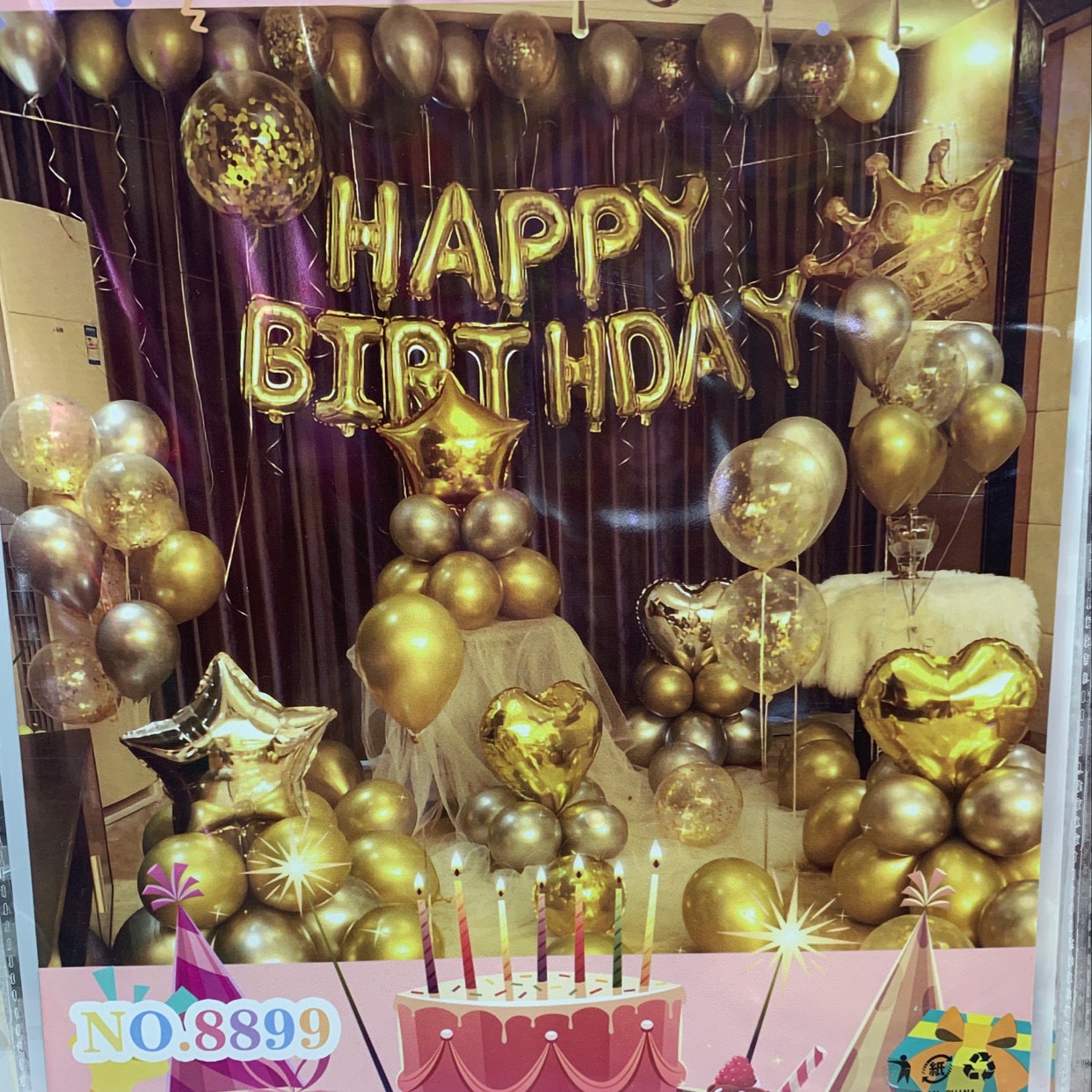 Birthday combination aluminum foil balloon set