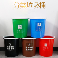 创意塑料压圈垃圾桶家用 无盖干湿垃圾桶垃圾分类垃圾桶定做