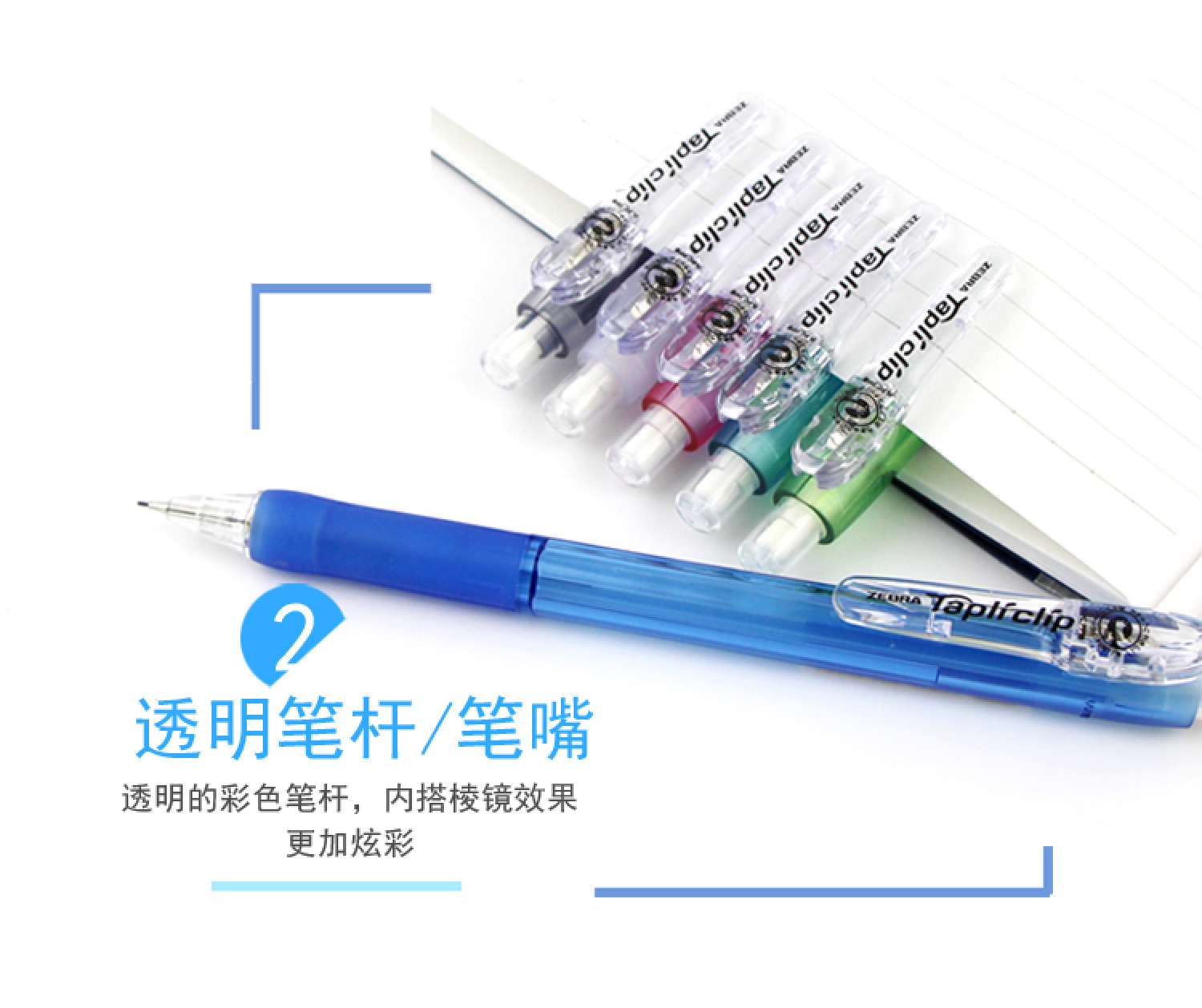 ZEBRA Zebra Colored Mechanical Pencil Writing Activity Pen 0.5 Transparent for primary school children MN5 pic 5