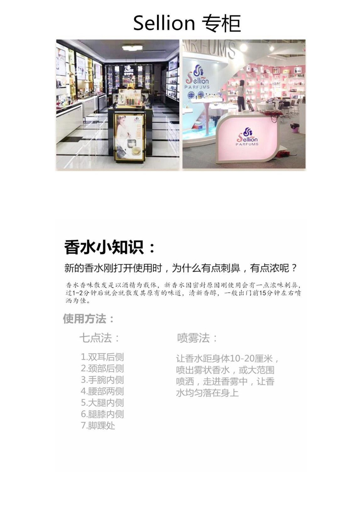 女士香水正品学生少女持久淡香清新自然法国进口香精迷人花果香调详情图25