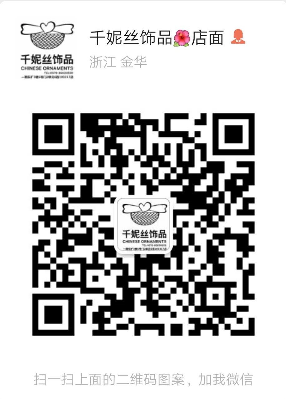 Wholesale and retail of professional hair accessories, including thick and thin net patterns, Korean version of Phnom Penh official work discs, net pockets, and hair ties pic 1