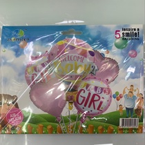 Boys and girls set with aluminum foil balloon