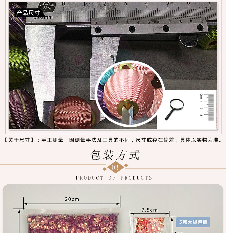 Silk thread wooden beads detail image 2