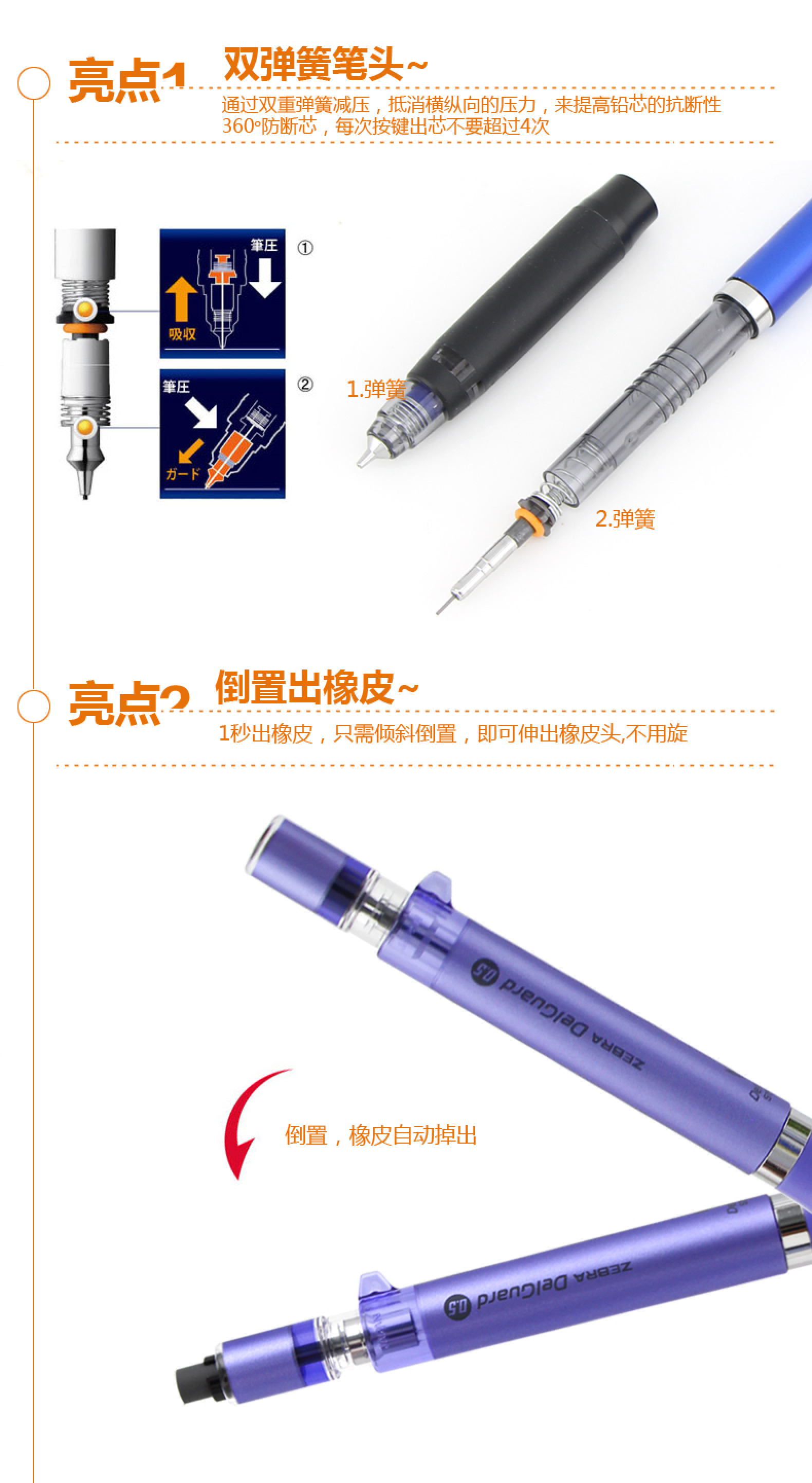 Japanese ZEBRA MA88 Double spring anti-break lead mechanical pencil student exam extendable eraser 0.5 pic 3