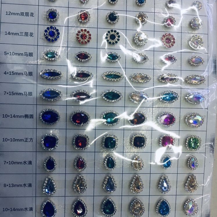 混彩玻璃爪钻手缝石水钻diy发饰鞋子服饰配件彩钻