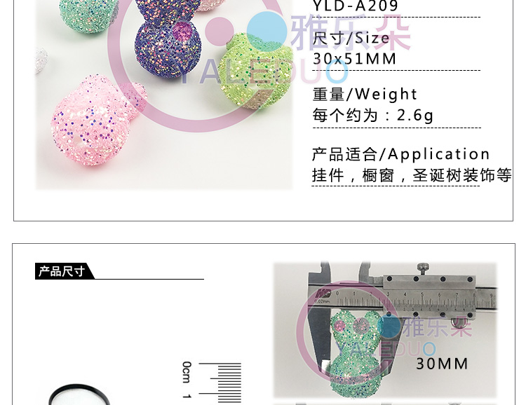 烘培T舞台金光亮片泡沫兔子粉球商场橱窗圣诞挂饰蛋糕DIY装扮配件详情图2