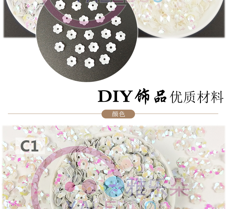 Small bag 7mm mid-hole concave-convex six-petal plum sequin earrings, sequins, handcrafted diy pendant accessories, material sourcing detail image 4