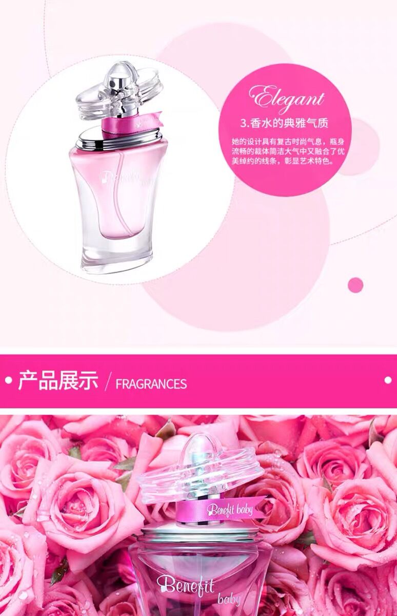 女士香水正品学生少女持久淡香清新自然法国进口香精迷人花果香调详情图15