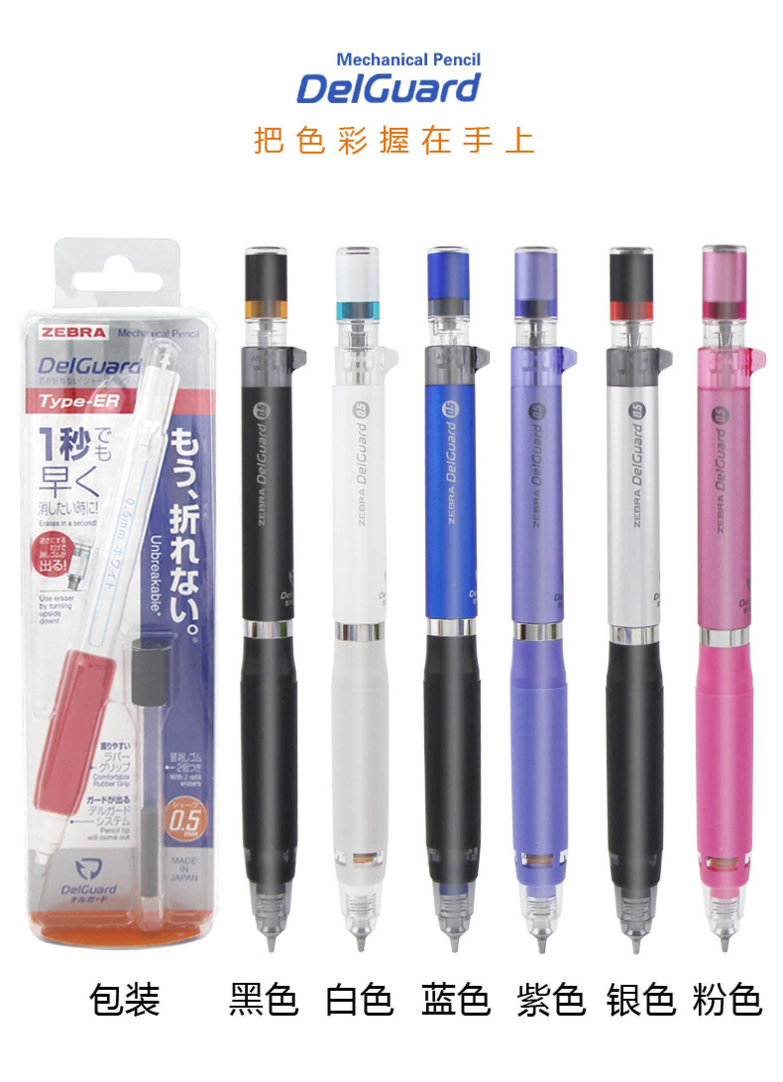 Japanese ZEBRA MA88 Double spring anti-break lead mechanical pencil student exam extendable eraser 0.5 pic 9
