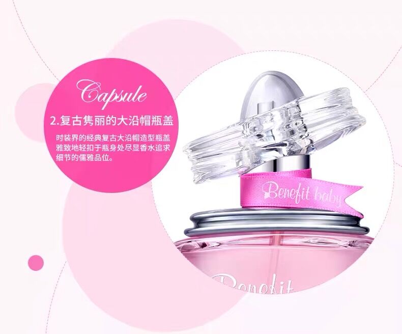 女士香水正品学生少女持久淡香清新自然法国进口香精迷人花果香调详情图14