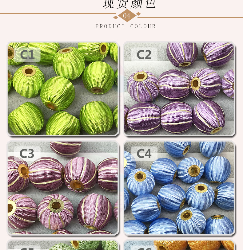 Silk thread wooden beads detail image 4