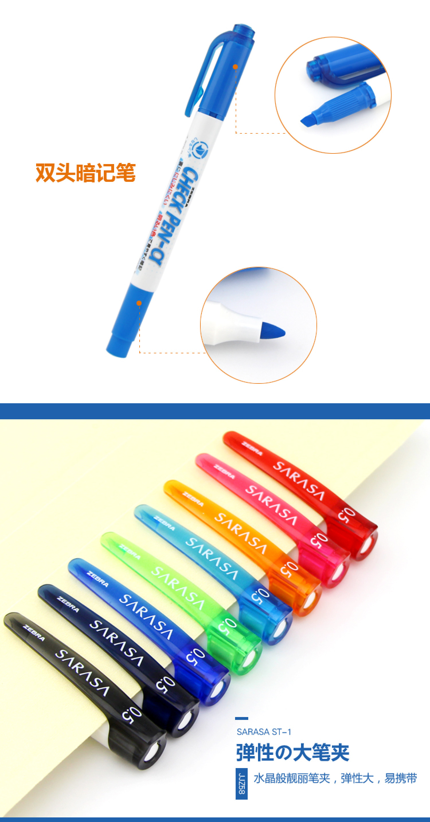 ZEBRA Zebra Sarasa ST-1 Cap Gel Pen JJZ58 Color Gel Pen 0.5 Excellent Student tool detail image 7