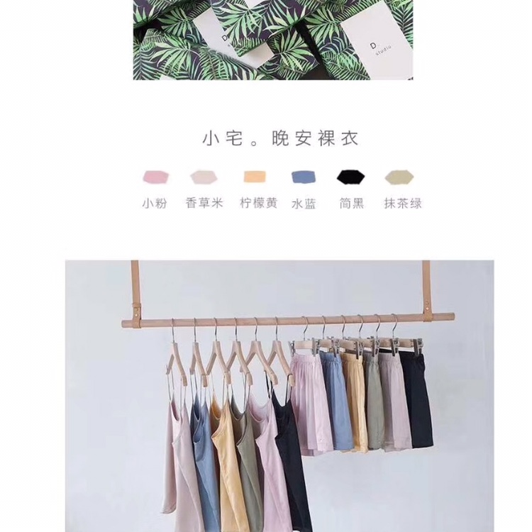 Good night nude silk-like halter pajama set Application Scenario