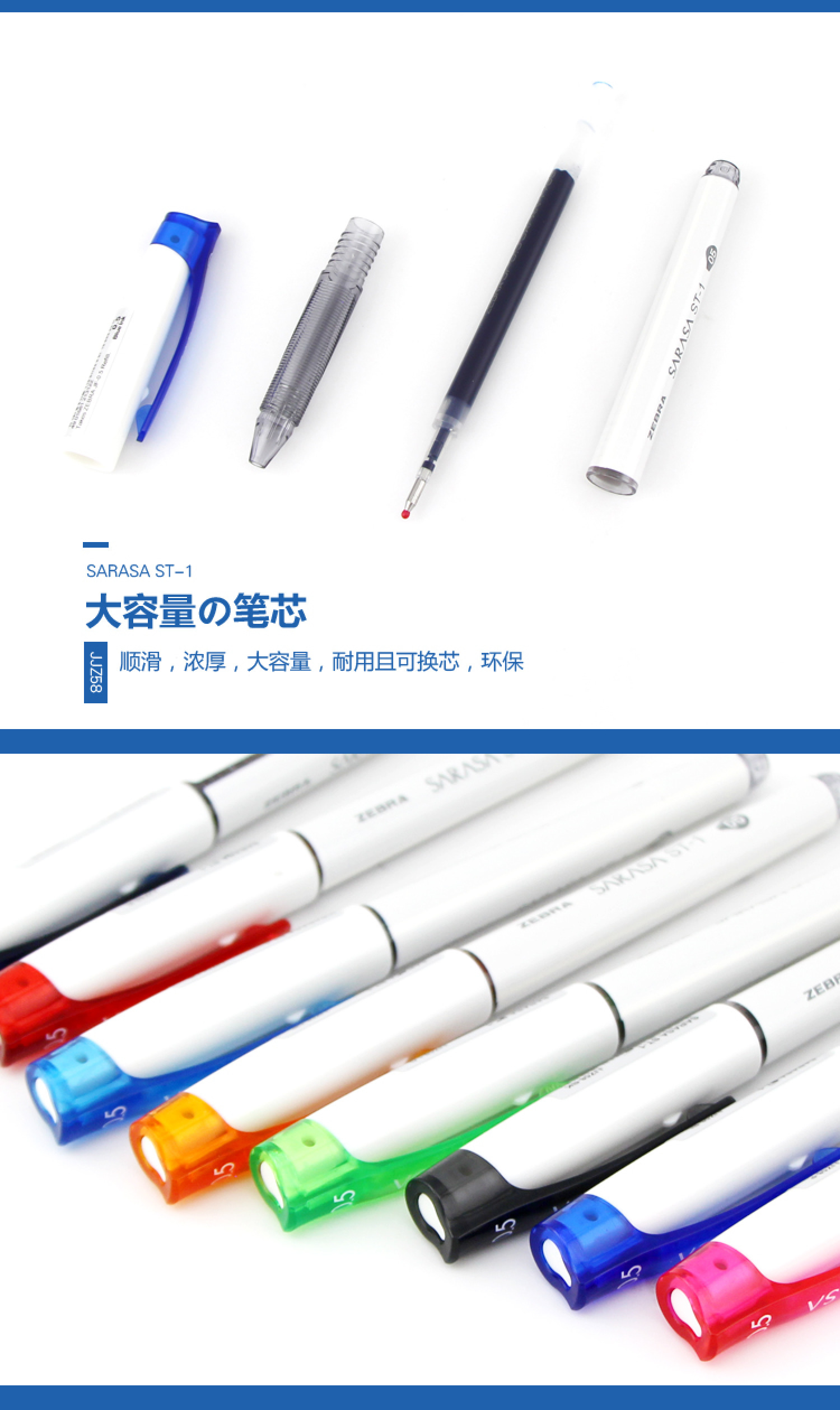 ZEBRA Zebra Sarasa ST-1 Cap Gel Pen JJZ58 Color Gel Pen 0.5 Excellent Student tool detail image 9