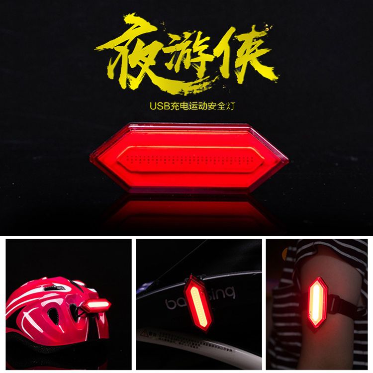 1801A Night Ranger Safety Warning light USB charging single bike taillight sports night run riding helmet light