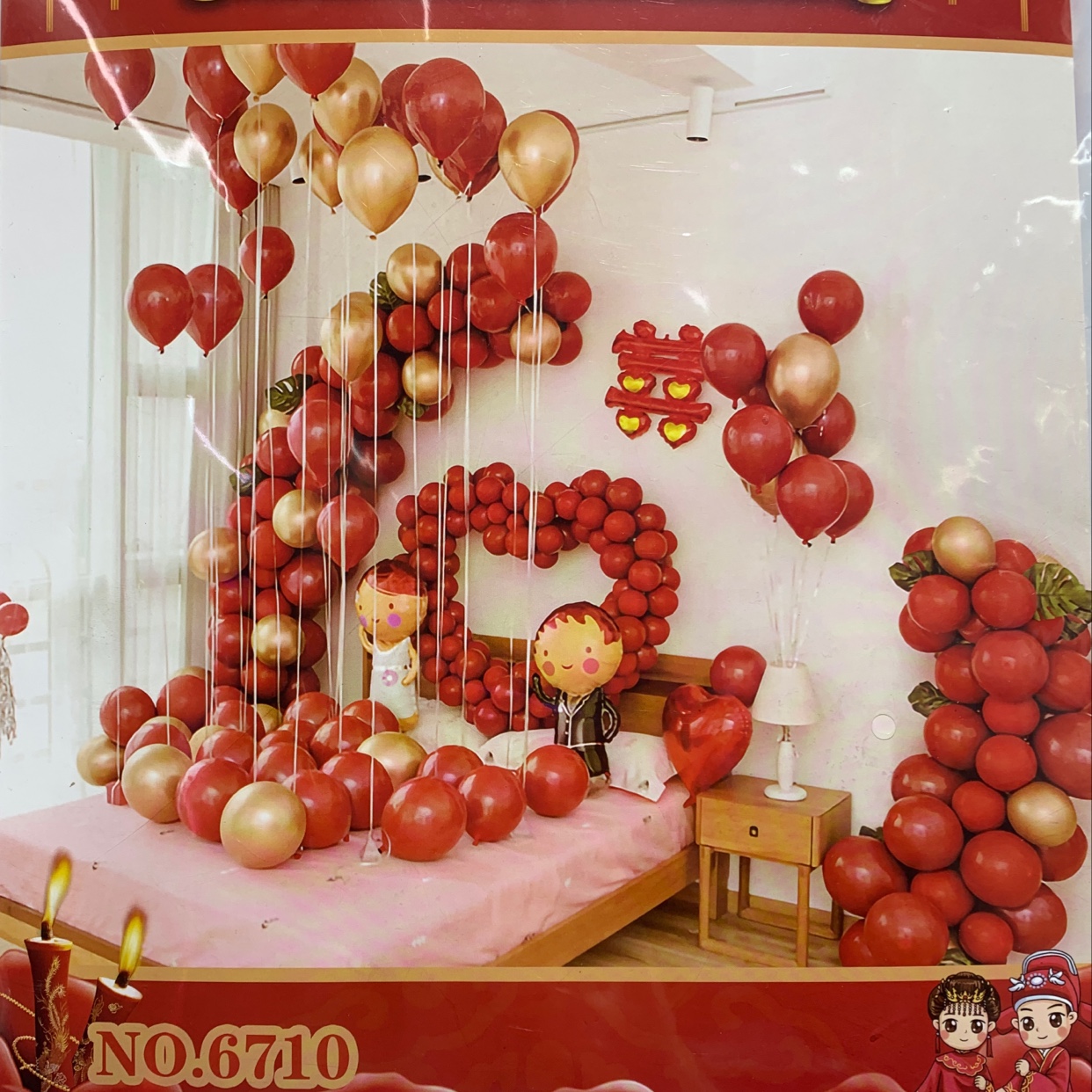 Wedding package aluminum balloon package party decorations thumbnail