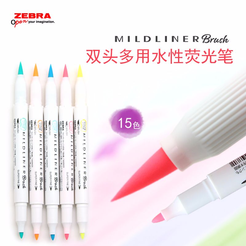 ZEBRA Brush Soft Head Dual Highlighter MILDLINER WFT8 student thickness 15 colors