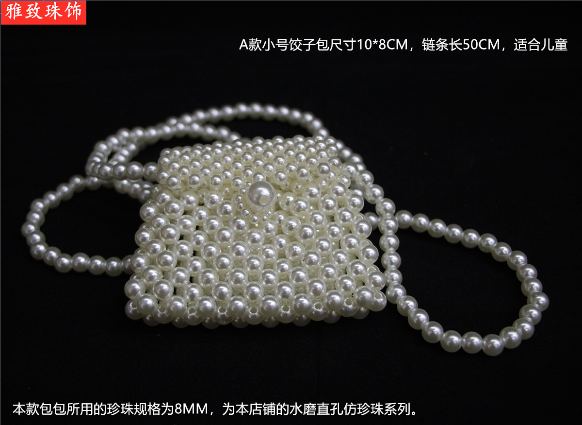 Abs Imitation Pearl Hand Woven Small Dumpling Mouth Red Envelope Personalized Customization Specification drawing