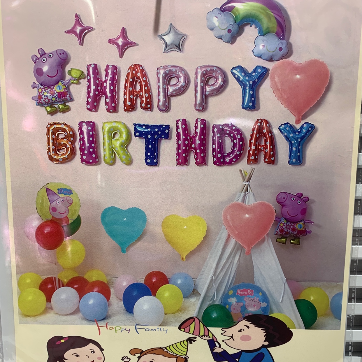 Birthday package aluminum balloon package party decorations