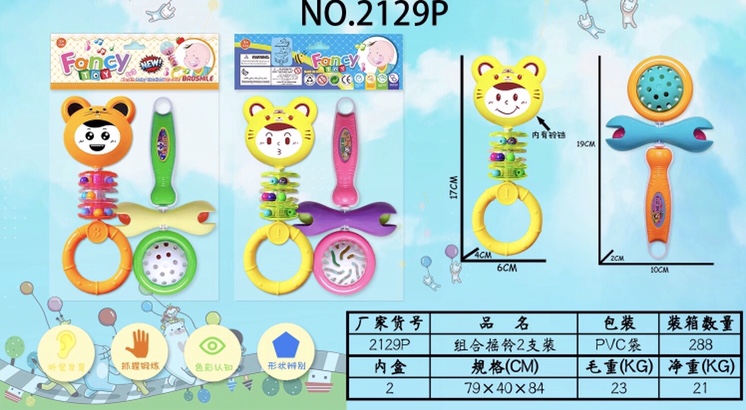 Infant and toddler intelligence hand shaking bell, 0-3 years old Application Scenario