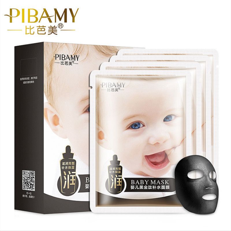 Biba beauty baby black gold peptide moisturizing mask moisturizing bright moisturizing lotion details Picture