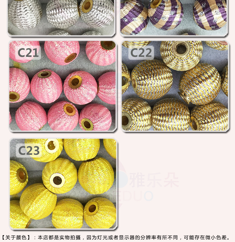 Silk thread wooden beads detail image 8