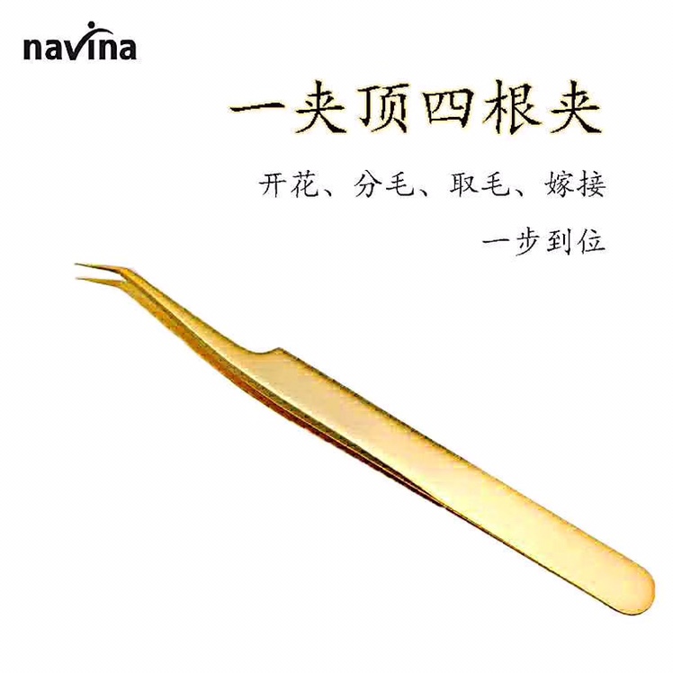 navina Yaviya Eyelash Implantation Special Queen Clip False eyelash Extension Tweezers, Special Blooming Golden Queen Clip Beauticians Special Blooming Tweezers, eyelash extension Tools exclusively for export details Picture