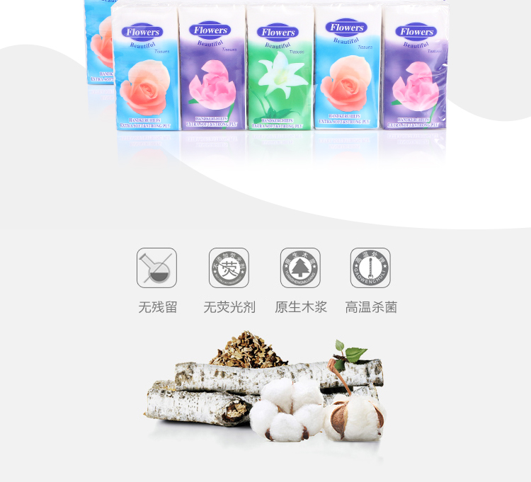 3层10张纸巾外贸手帕纸详情图2