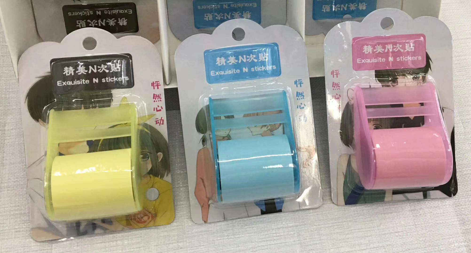 便利贴白底实物图