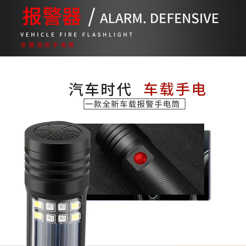 黑骑士车载工作灯充电强光手电筒多功能汽车维修工作灯警示灯详情图3