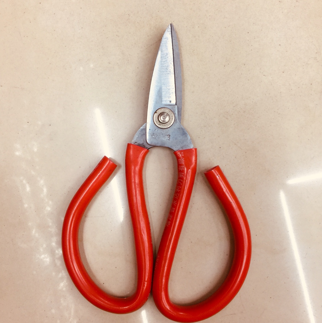 Cutting sheet rust - proof blue kitchen household sharp scissors thumbnail