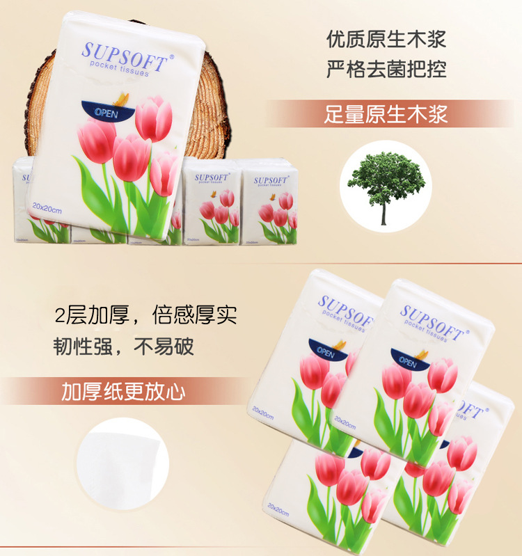 supsoft迷你包手帕纸3层10张详情图4
