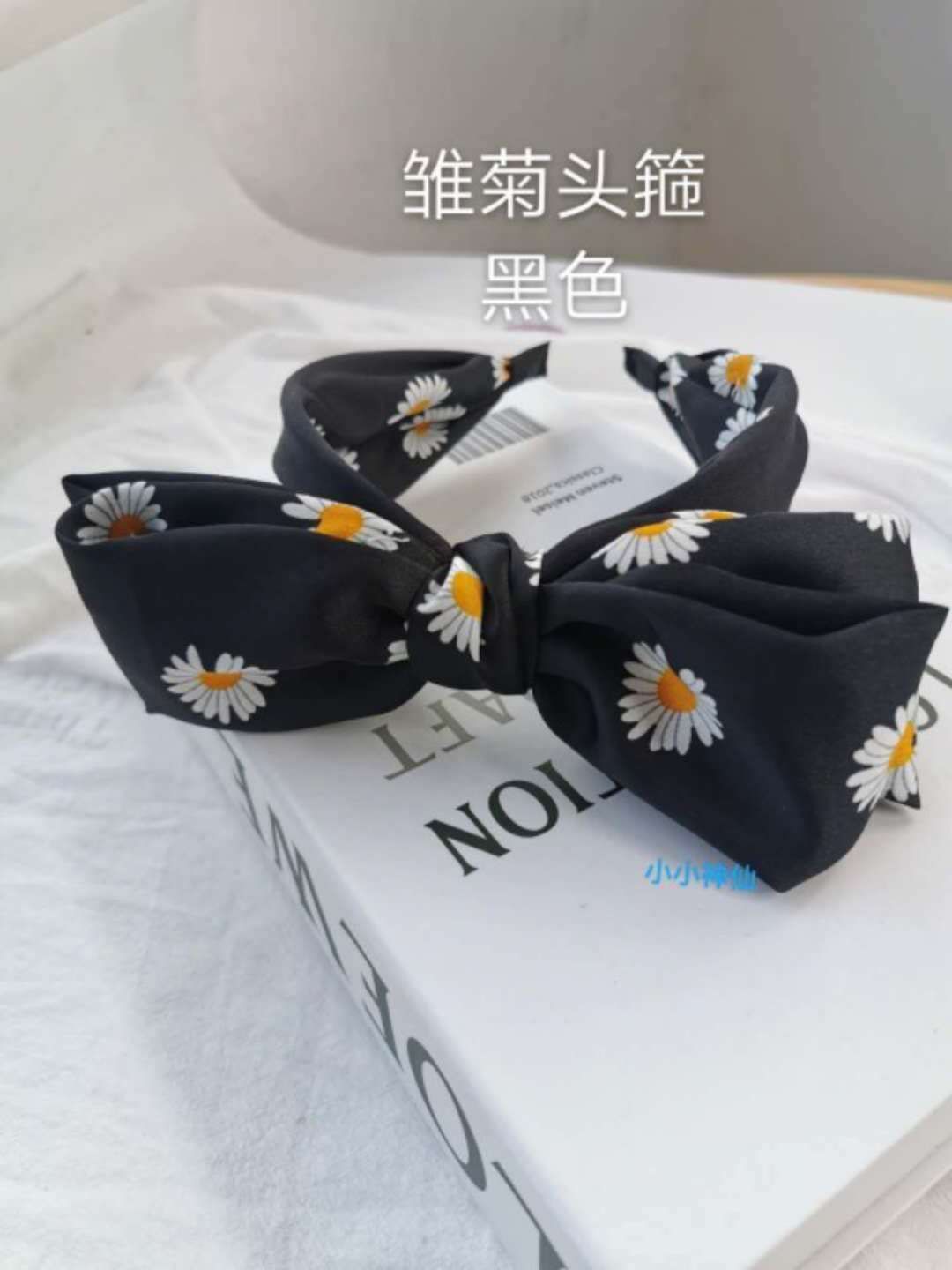 زهرة اقحوان كوبر Item Picture