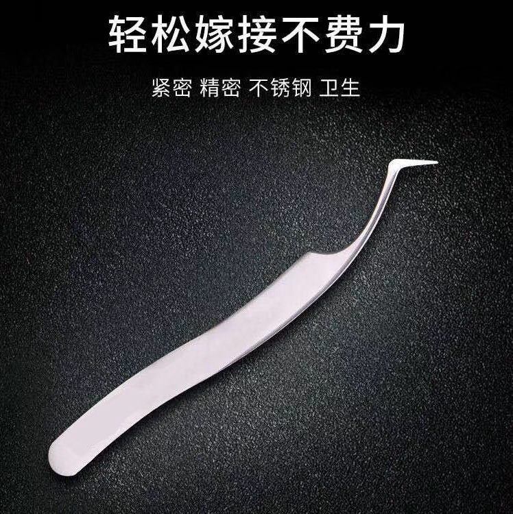 navina Yaweiya Eyelash extension tweezers are high-precision eyelash planting tools, specially designed for eyelash extensions and false eyelash extensions. They are exclusively available for export details Picture