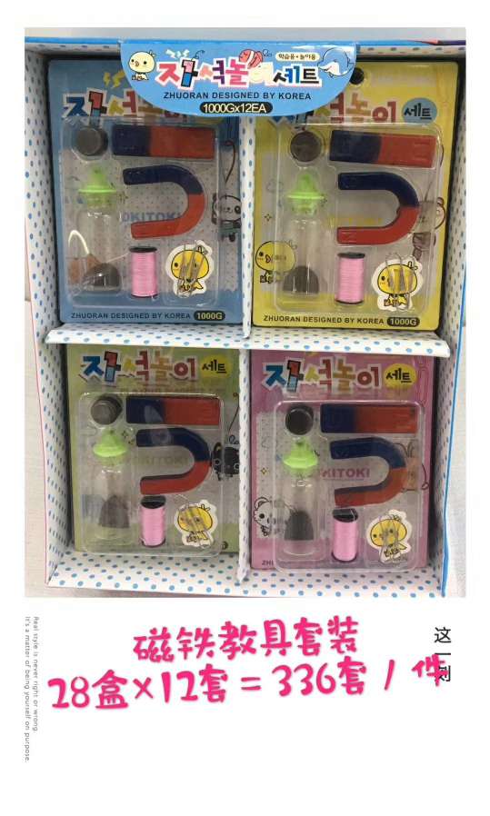 学习笔铁套装